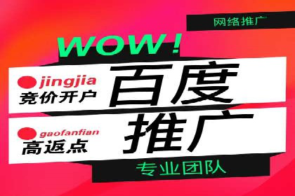 信息流托管助力企业营销案例