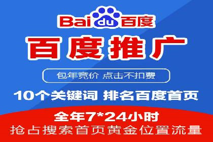 传统行业如何借助开户返点实现转型